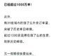 可盈配资 淘宝闪购突破“千万单”，即时零售进入下半场