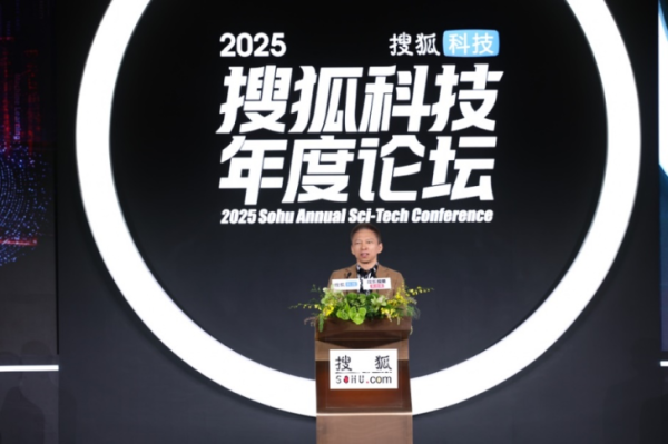 华泰国际 产学界大咖共议人工智能：通用人工智能将在15至20年后实现