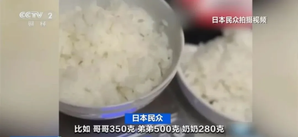 钱程策略 给大米装GPS防盗！日本米价高涨 民众“按克分饭”…还有人去韩国买米