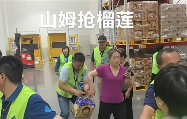 山姆回应顾客疑因抢不到榴莲喊退卡