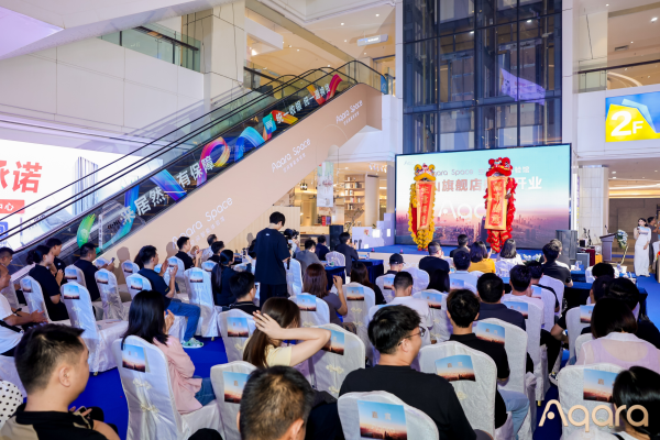 永之胜 Aqara Space佛山旗舰店开业，线下馆已超800多家