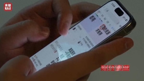 聚美策略 曝光零差评背后猫腻！小红书、闲鱼成水军接单重灾区