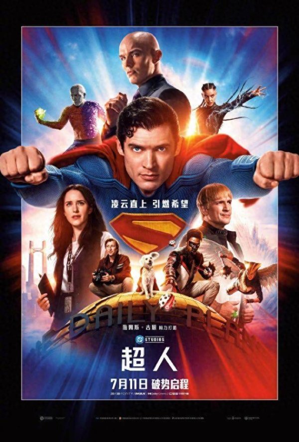 信德 没想到《超人》是今年最好看的合家欢电影，超级英雄也很可爱
