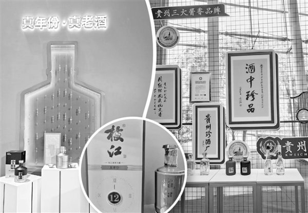 牛达人配资 年份白酒市场繁荣背后：标准缺失暗藏信任危机
