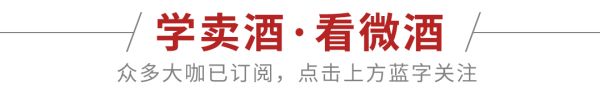 上上策 138元两瓶“五星茅台”翻车！反诈老陈硬刚直播间，五星酒业紧急打假！