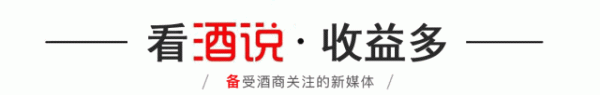 宝尚配资 酒说日报 | 洋河第八届头排酒开窖节；“中秋夜·喝习酒”主题交流活动举行……