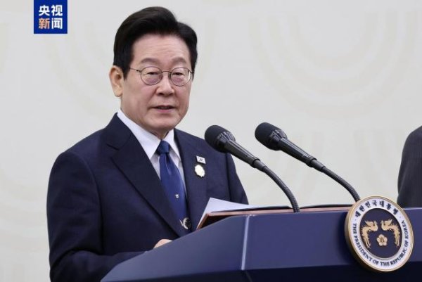 上尚策 李在明回答总台记者提问：中韩经济合作至关重要